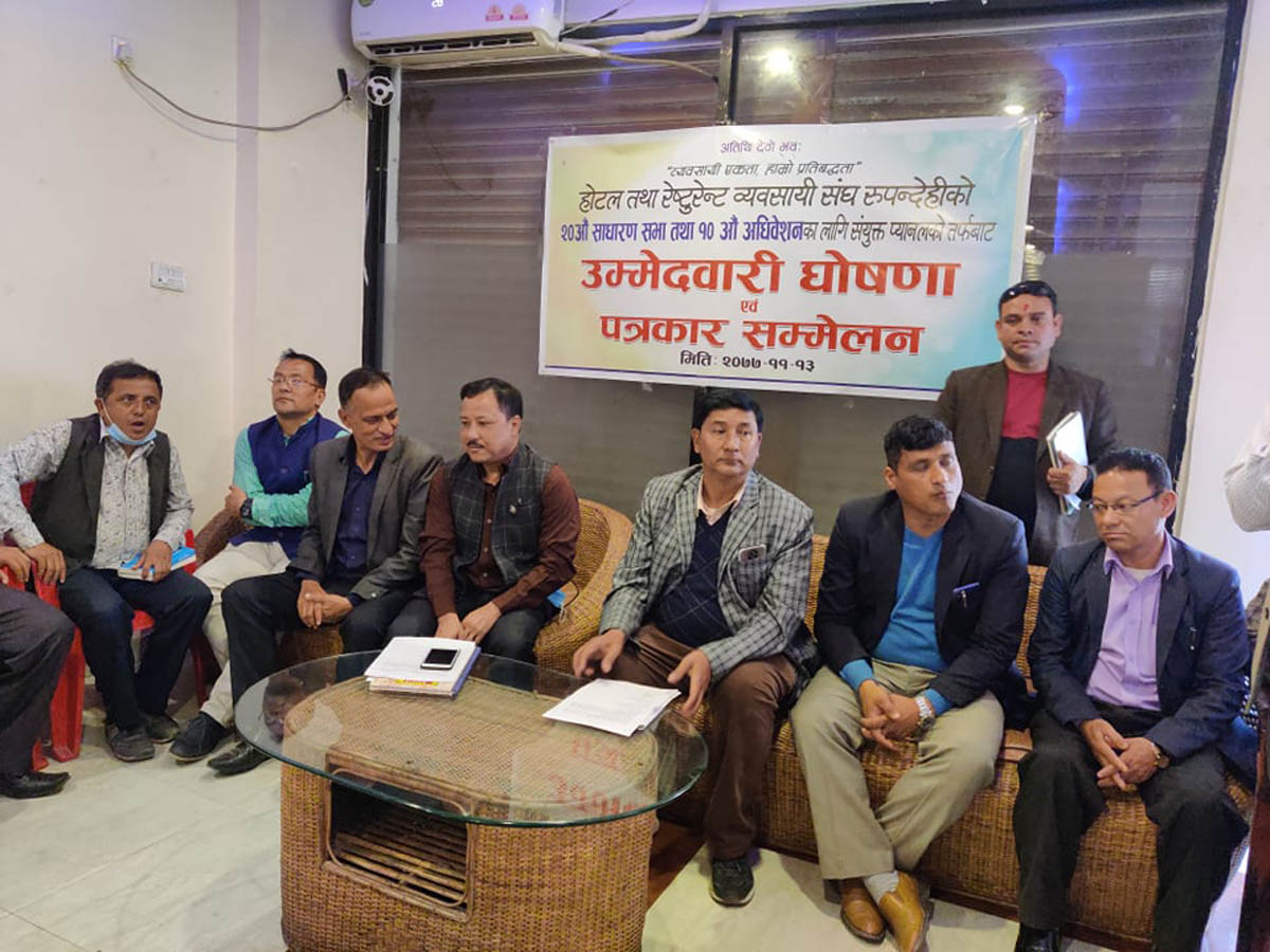 होटल व्यवसायीमा चुनाबी सरगर्मी, दुई प्यानल चुनाबी मैदानमा